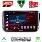 LENOVO SSR 10508_CPA (10inc) MULTIMEDIA TABLET for PEUGEOT 208-2008 mod. 2012-2021