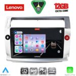LENOVO SSZ 12084SL_CPA (9inc) MULTIMEDIA TABLET for CITROEN C4  mod. 2004-2011 (SILVER)