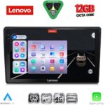 LENOVO SSZ 12200_CPA (9inc) MULTIMEDIA TABLET for HRV mod. 1998-2005