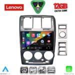 LENOVO SSZ 12222GR_CPA (9inc) MULTIMEDIA TABLET for HYUNDAI GETZ mod. 2002-2011 (GREY) - Image 2