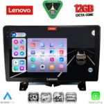 LENOVO SSZ 12332_CPA (9inc) MULTIMEDIA TABLET for LAND ROVER DISCOVERY 3 - RANGE ROVER SPORT mod. 2004-2009