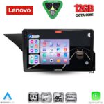 LENOVO SSZ 12410_CPA (10inc) MULTIMEDIA TABLET for MERCEDES E (W212) mod. 2012-2014 (NTG 4.5)