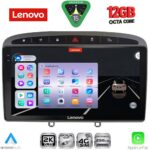 LENOVO SSZ 12513GR_CPA (9inc) MULTIMEDIA TABLET for PEUGEOT 308 mod.2007-2012 - RCZ mod.2009-2015 (GREY)