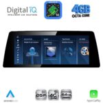 DIGITAL IQ TPG 15952_CPA (10.25'') - (EVO) MULTIMEDIA SYSTEM for BMW S.1 (F52) mod. 2017-2023