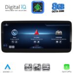 DIGITAL IQ TPK 17983B_CPA (12.3'') MULTIMEDIA SYSTEM for MERCEDES B mod. 2015-2019 (NTG 5)