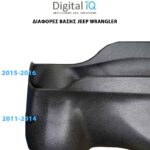 DIGITAL IQ BXC 3296_CPAA (10inc) MULTIMEDIA TABLET for JEEP WRANGLER mod. 2014-2017 - Image 3