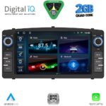 DIGITAL IQ BLD 210_CPA (7" DECK) MULTIMEDIA OEM for TOYOTA COROLLA mod. 2000-2006 - Image 9