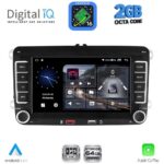 DIGITAL IQ BLE 304_CPA (7" DECK) MULTIMEDIA SYSTEM for VW - SKODA - SEAT mod. 2004-2014 - Image 10