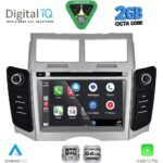 DIGITAL IQ BLE 329_CPA (7" DECK) MULTIMEDIA SYSTEM for TOYOTA YARIS mod. 2006-2011 - Image 12
