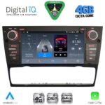 DIGITAL IQ BLG 495_CPA (7" DECK) MULTIMEDIA SYSTEM for BMW S.3 (E90-91-92-93) mod. 2005-2012 - Image 11