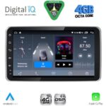 DIGITAL IQ BLG 5935_CPA (9″ DECK) MULTIMEDIA TABLET 1DIN
