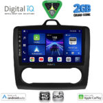 DIGITAL IQ BXC 3156BL_CPAA CLIMA (9inc) MULTIMEDIA TABLET for FORD FOCUS mod. 2005-2012 (BLACK)