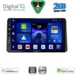 DIGITAL IQ BXC 3328_CPAA (10inc) MULTIMEDIA TABLET for KIA SPORTAGE mod. 2021+