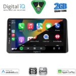 DIGITAL IQ BXC 3328_CPAA (10inc) MULTIMEDIA TABLET for KIA SPORTAGE mod. 2021+ - Image 2