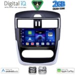 DIGITAL IQ BXC 3465C CL_CPAA (9inc) MULTIMEDIA TABLET for NISSAN TIIDA mod. 2016-2023 with CLIMA