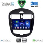 DIGITAL IQ BXC 3470CL_CPAA (9inc) MULTIMEDIA TABLET for NISSAN PULSAR mod. 2014-2020 with CLIMA