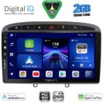 DIGITAL IQ BXC 3513GR_CPAA (9inc) MULTIMEDIA TABLET for PEUGEOT 308 mod.2007-2012 - RCZ mod.2009-2015 (GREY)