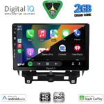 DIGITAL IQ BXC 3560_CPAA (10inc) MULTIMEDIA TABLET for RENAULT TRAFIC – NISSAN PRIMASTAR mod. 2021+ - Image 2