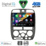 DIGITAL IQ BXF 16253GR_CPAA (9inc) MULTIMEDIA TABLET for ISUZU D-MAX mod. 2002-2008 (GREY) - Image 2