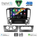 DIGITAL IQ BXF 16465A_CPAA (9inc) MULTIMEDIA TABLET for NISSAN TIDA mod. 2004-2013 - Image 2