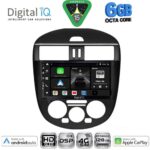 DIGITAL IQ BXF 17465B AC_CPAA (9inc) MULTIMEDIA TABLET for NISSAN TIIDA mod. 2012-2015 with A/C