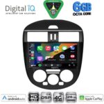 DIGITAL IQ BXF 17465B AC_CPAA (9inc) MULTIMEDIA TABLET for NISSAN TIIDA mod. 2012-2015 with A/C - Image 2