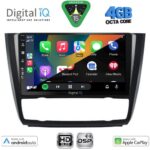 DIGITAL IQ BXF 16040_CPAA CLIMA (9inc) MULTIMEDIA TABLET for BMW S.1 (E81-82-87-88) mod. 2004-2013 - Image 2