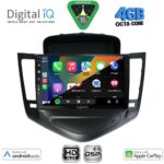 DIGITAL IQ BXF 16076A_CPAA (9inc) MULTIMEDIA TABLET for CHEVROLET CRUZE mod. 2008-2012 - Image 2