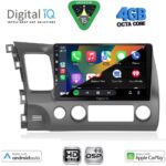 DIGITAL IQ BXF 16188_CPAA (10inc) MULTIMEDIA TABLET for HONDA CIVIC 4D mod. 2006-2012 - Image 2