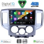 DIGITAL IQ BXF 16458SL_CPAA (9inc) MULTIMEDIA TABLET for NISSAN NV 200 mod. 2009-2020 (SILVER) - Image 2