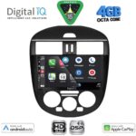 DIGITAL IQ BXF 16465B AC_CPAA (9inc) MULTIMEDIA TABLET for NISSAN TIIDA mod. 2012-2015 with A/C - Image 2
