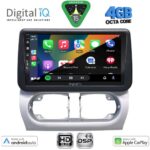 DIGITAL IQ BXF 16500_CPAA (9inc) MULTIMEDIA TABLET for OPEL CORSA C mod 2000-2006 - TIGRA mod. 2004-2009 - Image 2