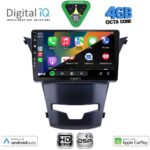 DIGITAL IQ BXF 16653_CPAA (9inc) MULTIMEDIA TABLET for SSANGYONG KORANDO mod. 2014-2019 - Image 2