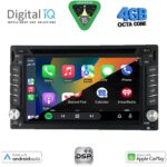 DIGITAL IQ BXF 611_CPAA (6.5'' DVD) MULTIMEDIA SYSTEM for NISSAN ALL mod. 2005-2020 - Image 2