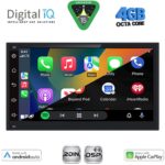 DIGITAL IQ BXF 669_CPAA (6.8'' DIN) MULTIMEDIA 2DIN - Image 2