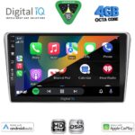 DIGITAL IQ BXF 16704SL_CPAA (9inc) MULTIMEDIA TABLET for TOYOTA AVENSIS (T25) mod. 2003-2009 (SILVER) - Image 2