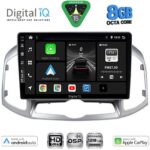 DIGITAL IQ BXF 18071_CPAA (10inc) MULTIMEDIA for CHEVROLET CAPTIVA mod. 2012-2018