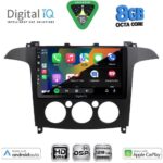 DIGITAL IQ BXF 18175_CPAA A/C (9inc) MULTIMEDIA TABLET for FORD SMAX mod. 2006-2014 - Image 2