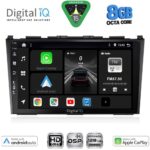 DIGITAL IQ BXF 18197_CPAA (9inc) MULTIMEDIA TABLET for HONDA CRV mod. 2006-2012