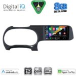 DIGITAL IQ BXF 18225_CPAA (9inc) MULTIMEDIA TABLET for HYUNDAI i10 mod. 2020-2026 - Image 2