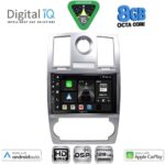 DIGITAL IQ BXF 18285_CPAA (9inc) MULTIMEDIA TABLET for CHRYSLER 300C mod. 2005-2010