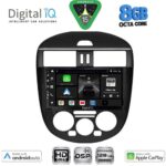 DIGITAL IQ BXF 18465B AC_CPAA (9inc) MULTIMEDIA TABLET for NISSAN TIIDA mod. 2012-2015 with A/C
