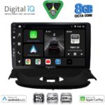 DIGITAL IQ BXF 18505_CPAA (9inc) MULTIMEDIA TABLET for PEUGEOT 206 mod. 1998-2006