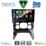 DIGITAL IQ BXF 18515_CPAA CLIMA (9inc) MULTIMEDIA TABLET for PEUGEOT 3008 mod. 2008-2016 με CLIMA - Image 2