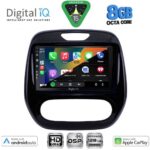 DIGITAL IQ BXF 18542_CPAA (9inc) MULTIMEDIA TABLET for RENAULT CAPTUR mod. 2013-2019 - Image 2