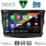 DIGITAL IQ BXF 18658_CPAA (9inc) MULTIMEDIA TABLET for SSANGYONG TIVOLI mod. 2016-2024 - Image 2