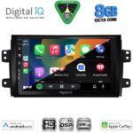 DIGITAL IQ BXF 18688_CPAA (9inc) MULTIMEDIA TABLET for FIAT SEDICI – SUZUKI SX4 mod. 2005-2013 - Image 2