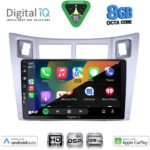 DIGITAL IQ BXF 18736SL_CPAA (9inc) MULTIMEDIA TABLET for TOYOTA YARIS mod. 2006-2011 (SILVER) - Image 2