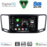 DIGITAL IQ BXF 18790_CPAA (9inc) MULTIMEDIA TABLET for VW SHARAN mod. 2011-2023