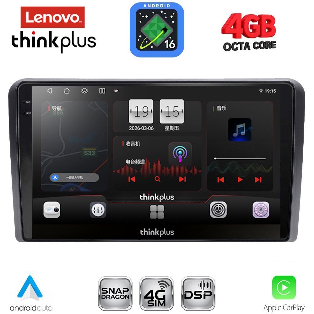 LTF7003_16 LENOVO LTG 7003_CPA (9inc) MULTIMEDIA TABLET for AUDI A3 mod. 2003-2012 - Image 1